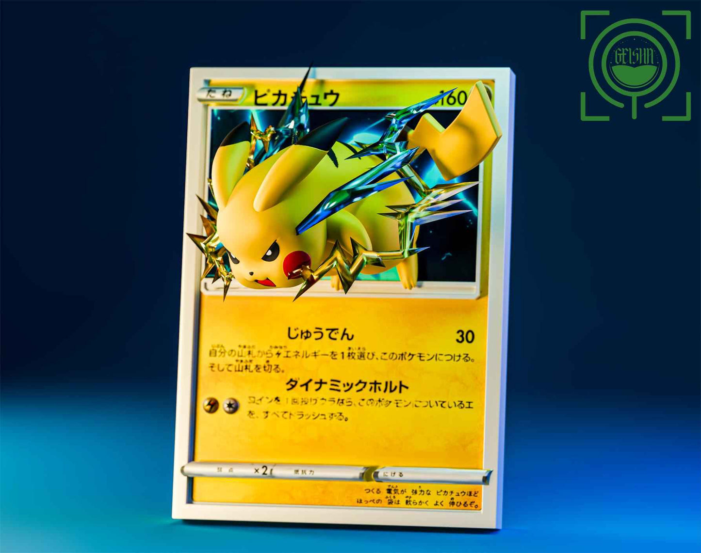 Pokémon ~ Geisha Studio ~ Pikachu "Pokémon Card" Ver. 2.0 ~ Resin Statue - Santoryu Resins Collectors