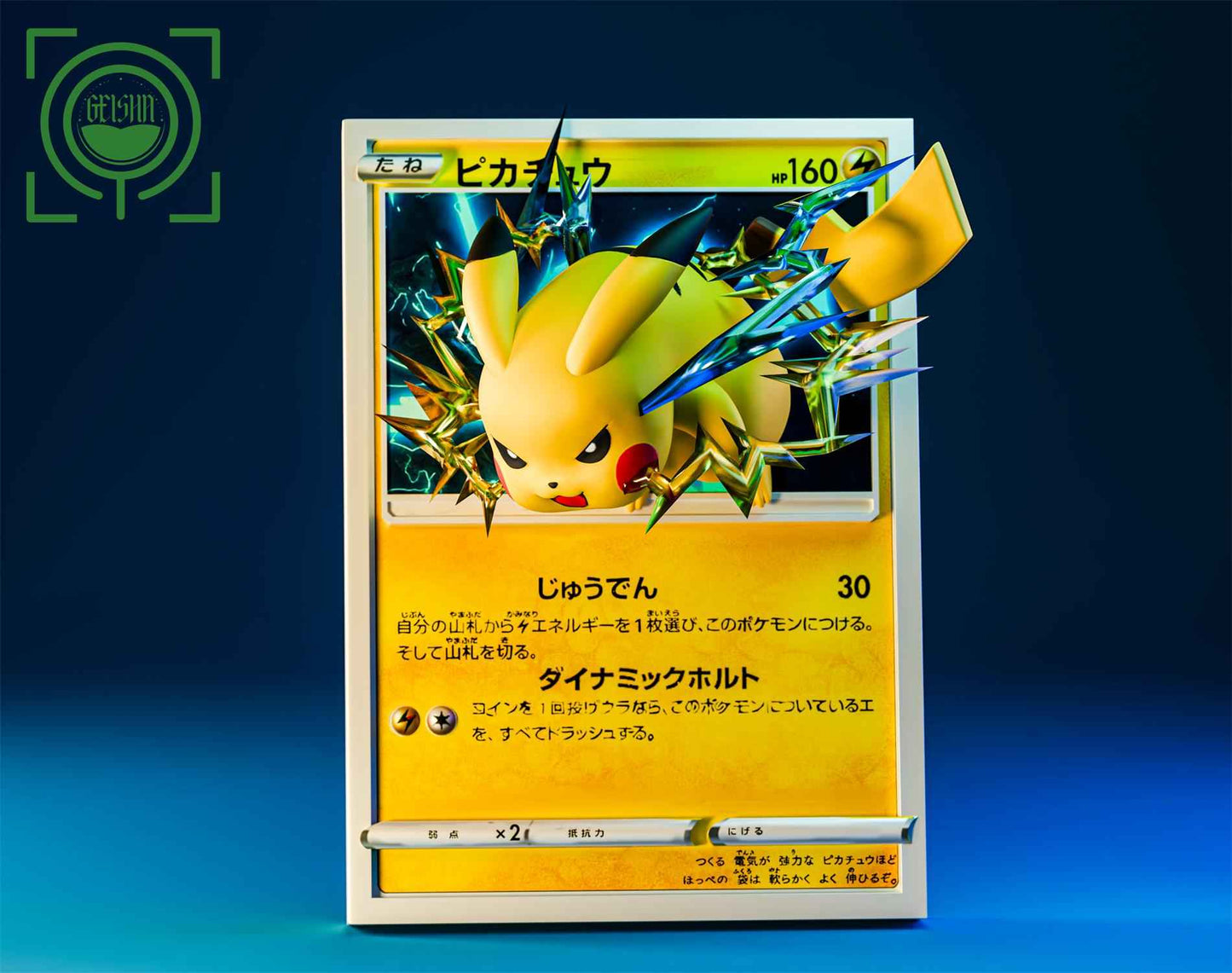 Pokémon ~ Geisha Studio ~ Pikachu "Pokémon Card" Ver. 2.0 ~ Resin Statue - Santoryu Resins Collectors