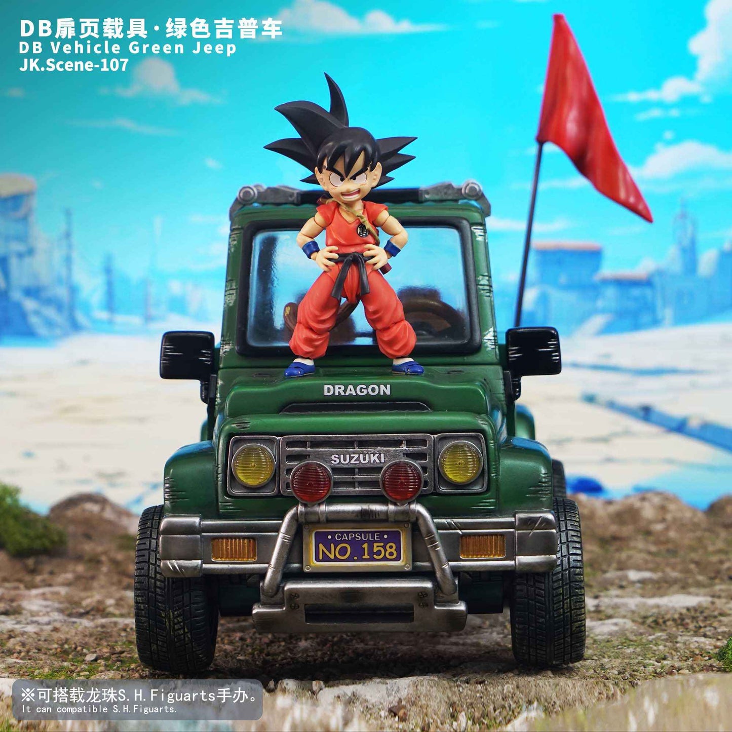 Dragon Ball ~ JacksDo Studio ~ Vehicle Green Jeep ~ Resin Statue - Santoryu Resins Collectors
