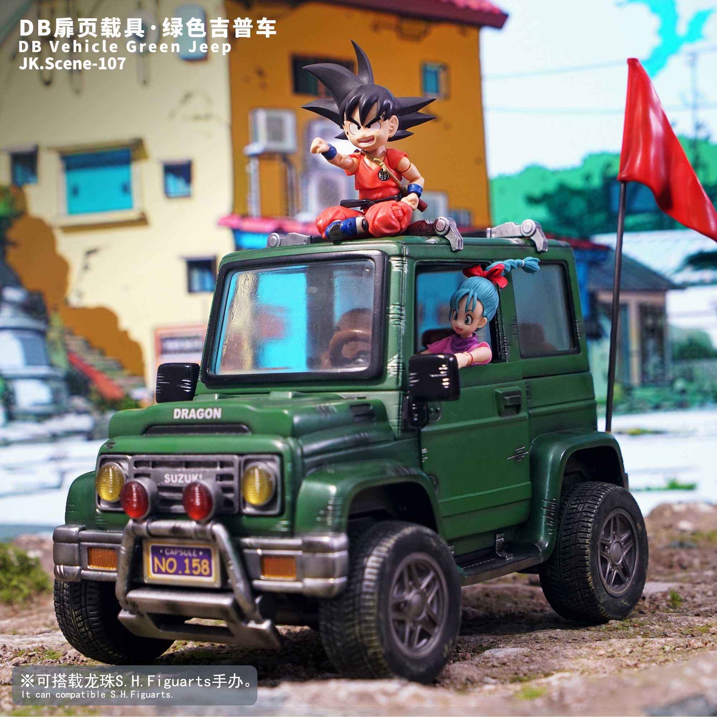 Dragon Ball ~ JacksDo Studio ~ Vehicle Green Jeep ~ Resin Statue - Santoryu Resins Collectors