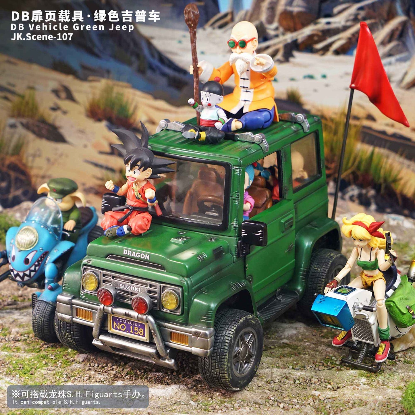 Dragon Ball ~ JacksDo Studio ~ Vehicle Green Jeep ~ Resin Statue - Santoryu Resins Collectors