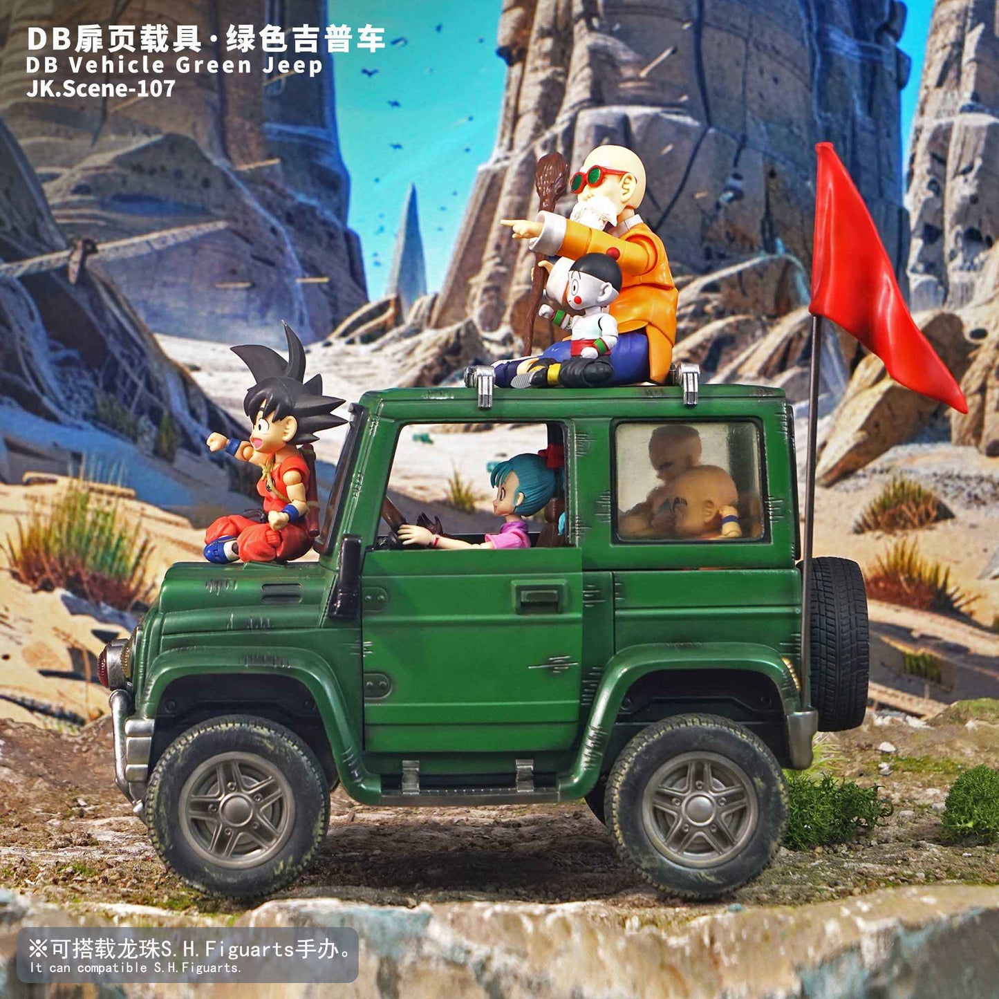 Dragon Ball ~ JacksDo Studio ~ Vehicle Green Jeep ~ Resin Statue - Santoryu Resins Collectors