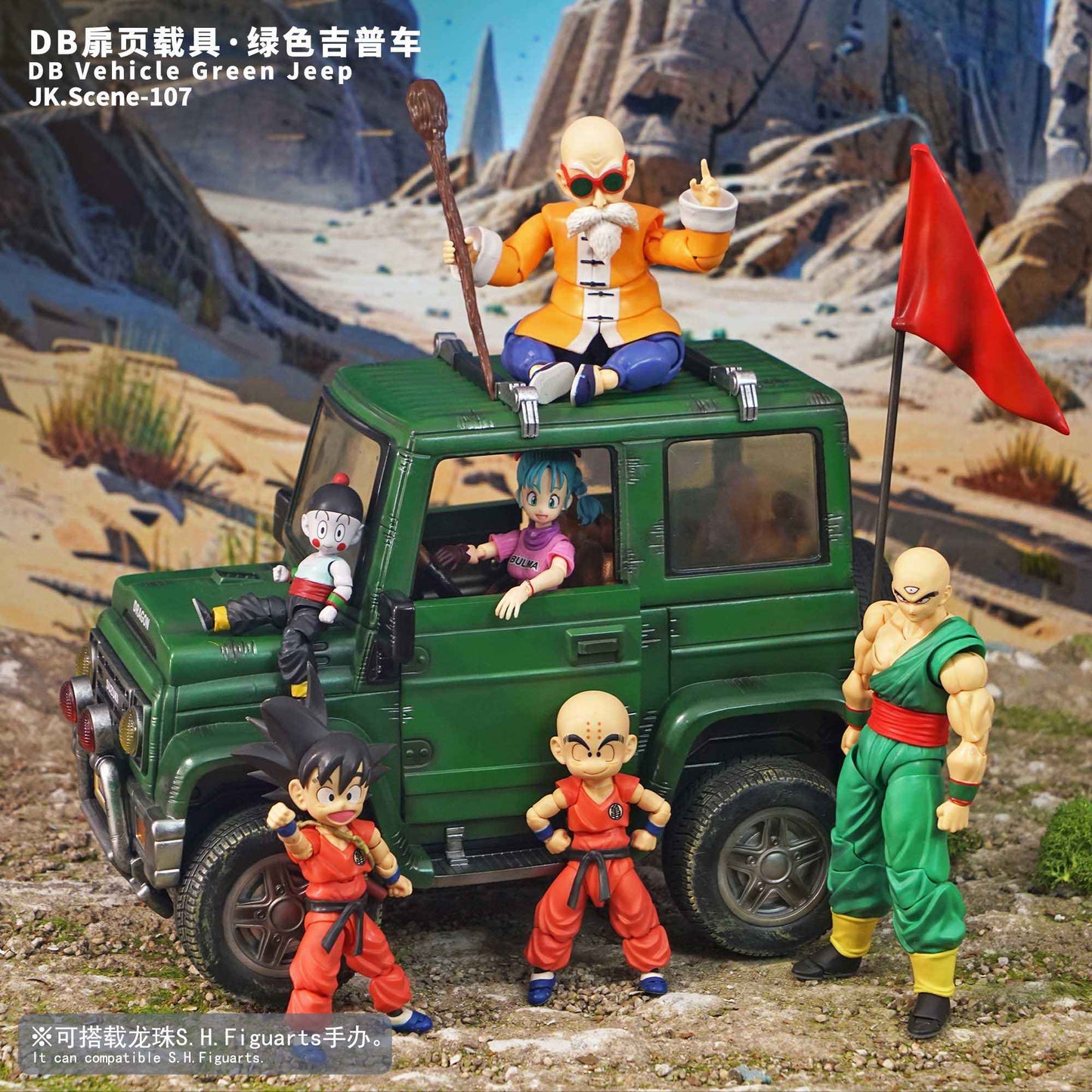 Dragon Ball ~ JacksDo Studio ~ Vehicle Green Jeep ~ Resin Statue - Santoryu Resins Collectors