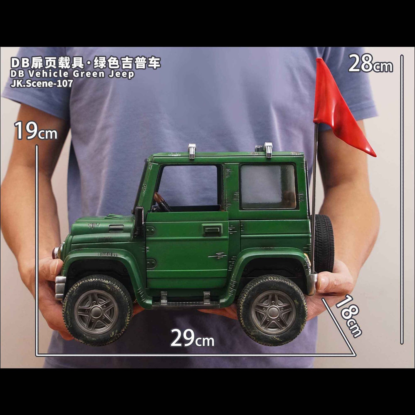 Dragon Ball ~ JacksDo Studio ~ Vehicle Green Jeep ~ Resin Statue - Santoryu Resins Collectors