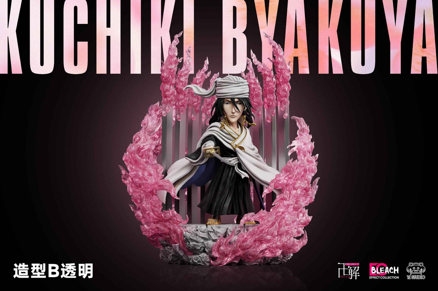 Bleach ~ YZ Studio ~ Senbonzakura Kageyoshi Kuchiki Byakuya WCF Scale ~ Resin Statue - Santoryu Resins Collectors
