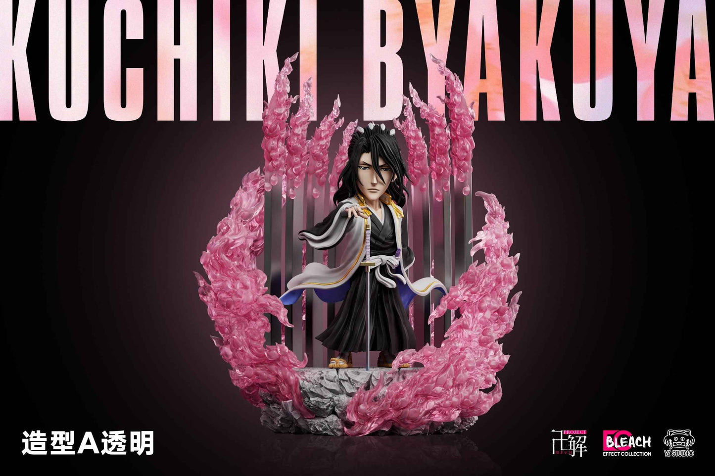 Bleach ~ YZ Studio ~ Senbonzakura Kageyoshi Kuchiki Byakuya WCF Scale ~ Resin Statue - Santoryu Resins Collectors