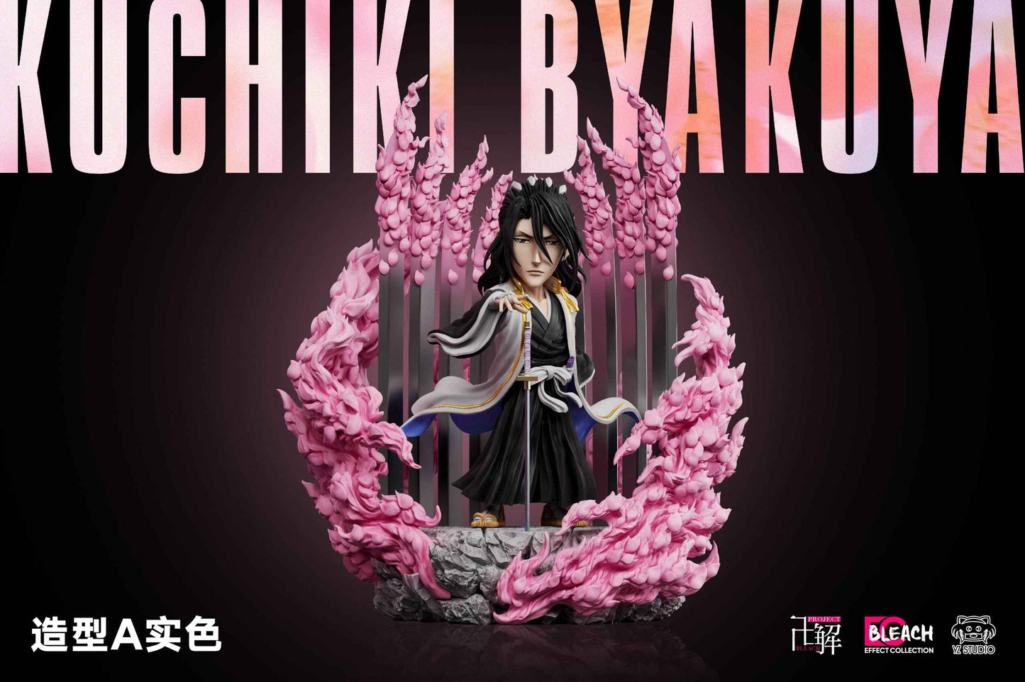 Bleach ~ YZ Studio ~ Senbonzakura Kageyoshi Kuchiki Byakuya WCF Scale ~ Resin Statue - Santoryu Resins Collectors