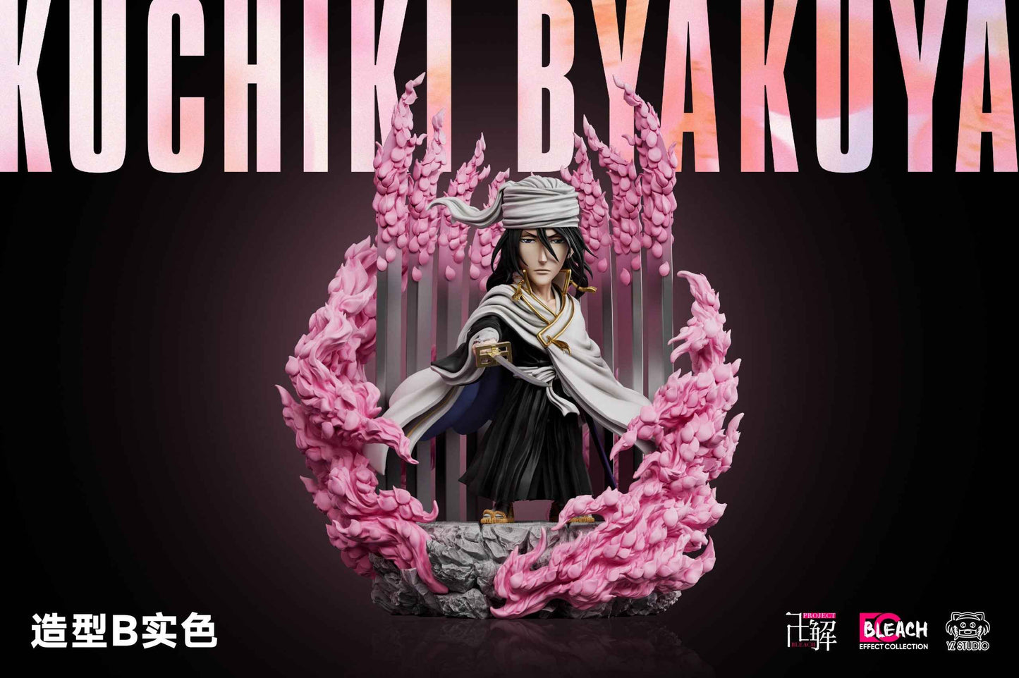 Bleach ~ YZ Studio ~ Senbonzakura Kageyoshi Kuchiki Byakuya WCF Scale ~ Resin Statue - Santoryu Resins Collectors