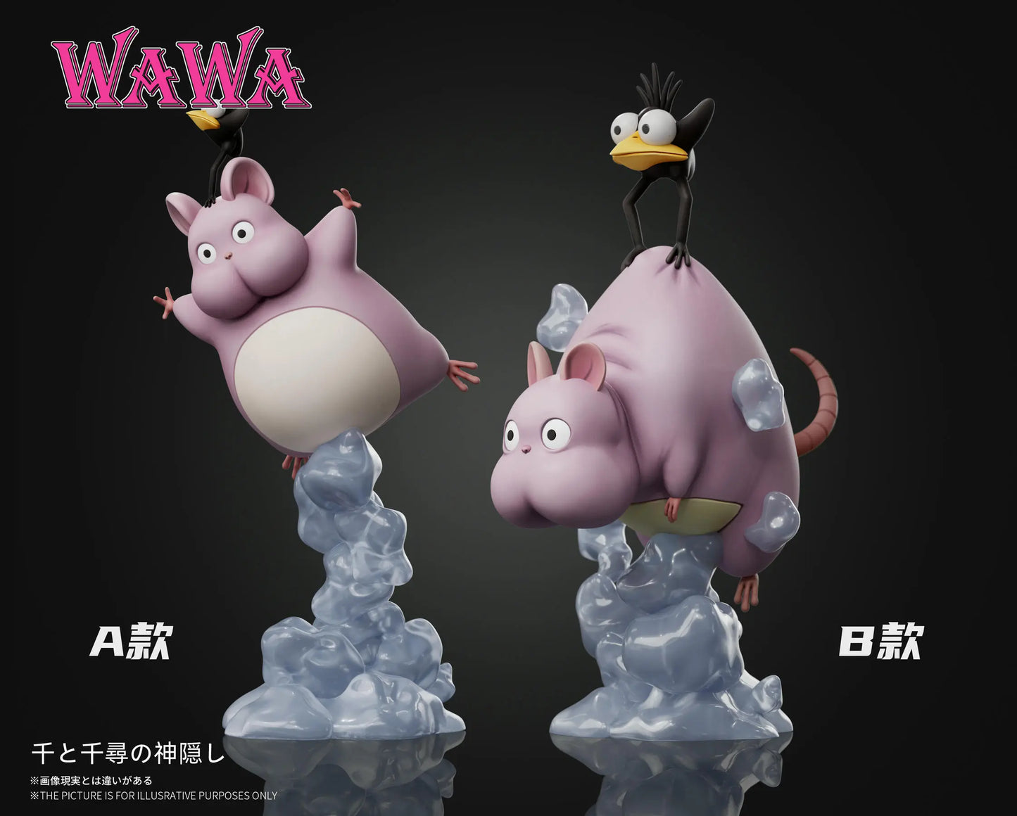 Spirited Away Wawa Studio Desk Decoration Flying Boh Resin Statue