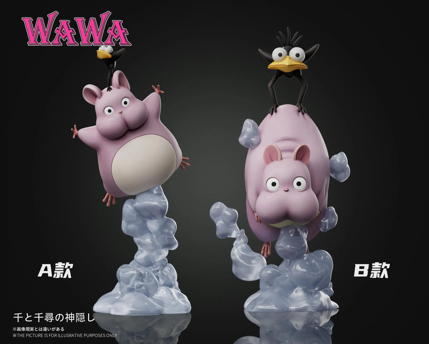 Spirited Away Wawa Studio Desk Decoration Flying Boh Resin Statue