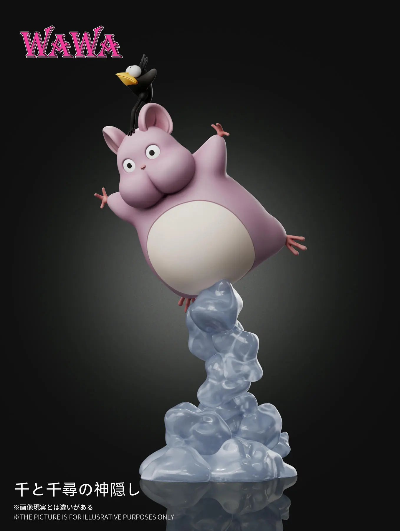 Spirited Away Wawa Studio Desk Decoration Flying Boh Resin Statue