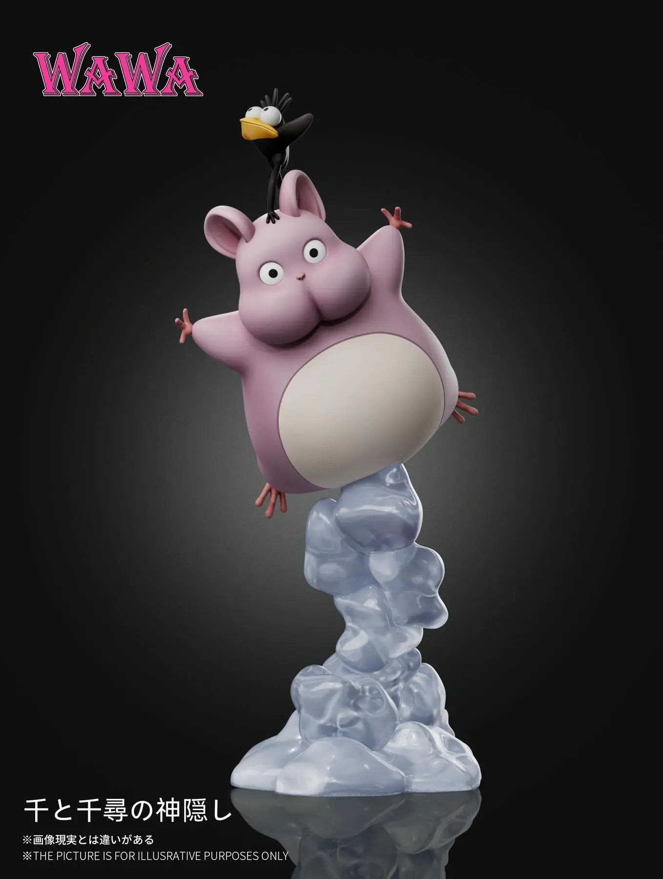 Spirited Away Wawa Studio Desk Decoration Flying Boh Resin Statue