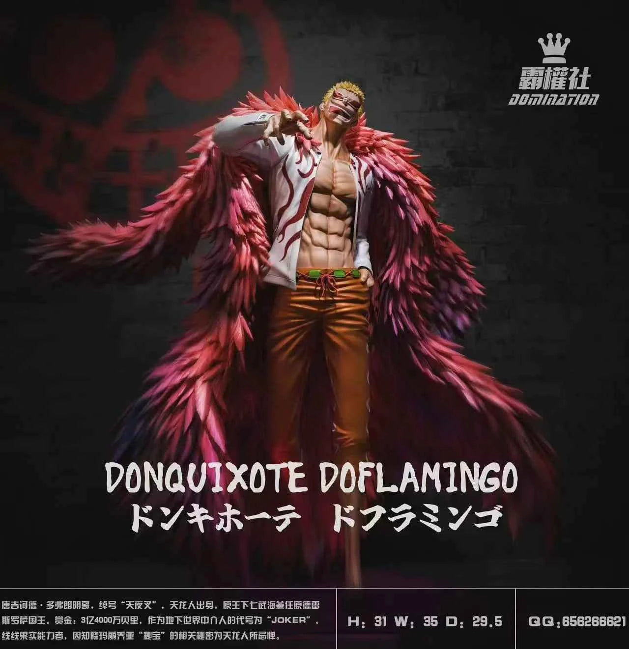 One Piece ~ Domination Studio ~ Donquixote Doflamingo ~ Resin Statue - Santoryu Resins Collectors