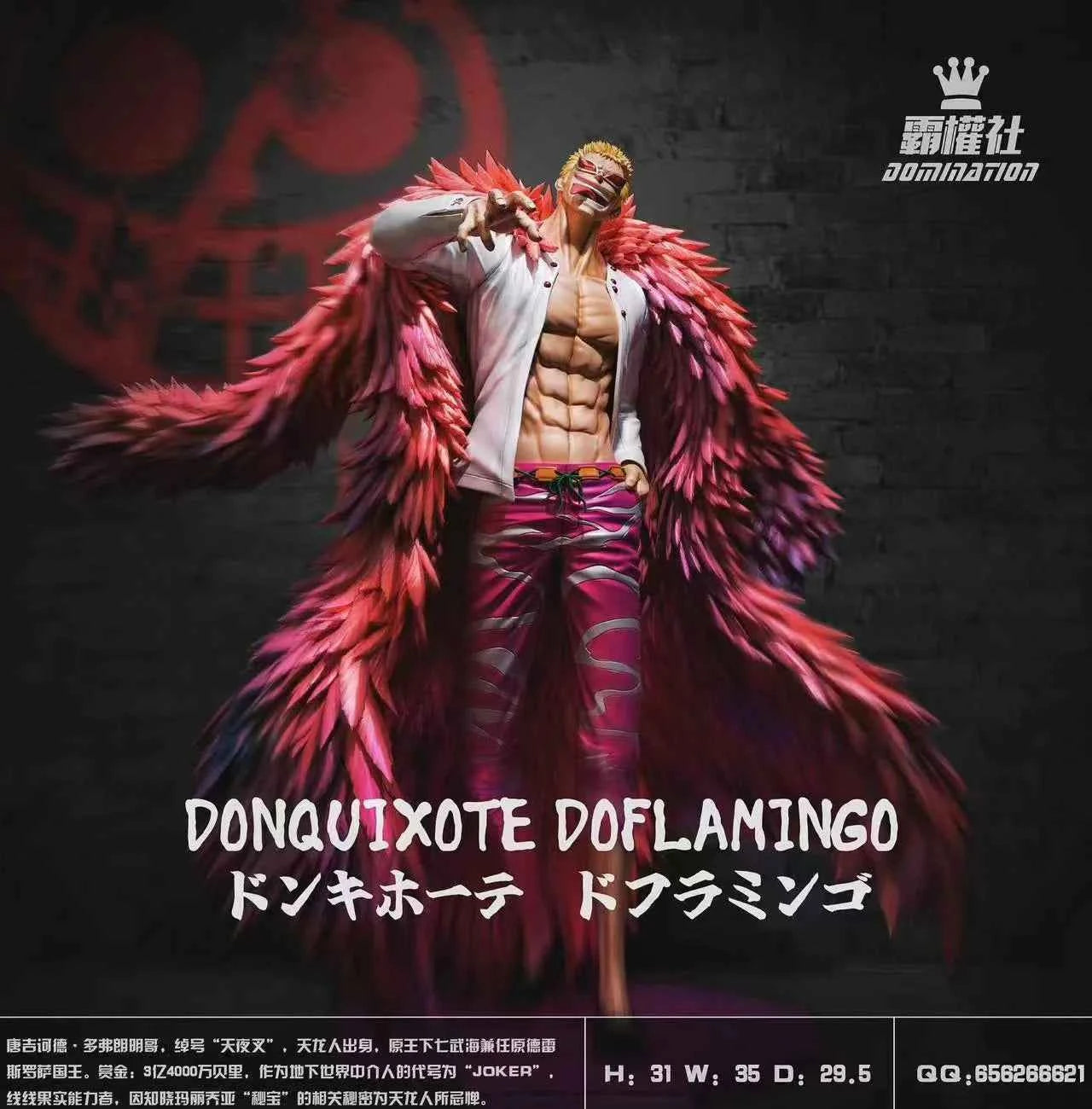 One Piece ~ Domination Studio ~ Donquixote Doflamingo ~ Resin Statue - Santoryu Resins Collectors