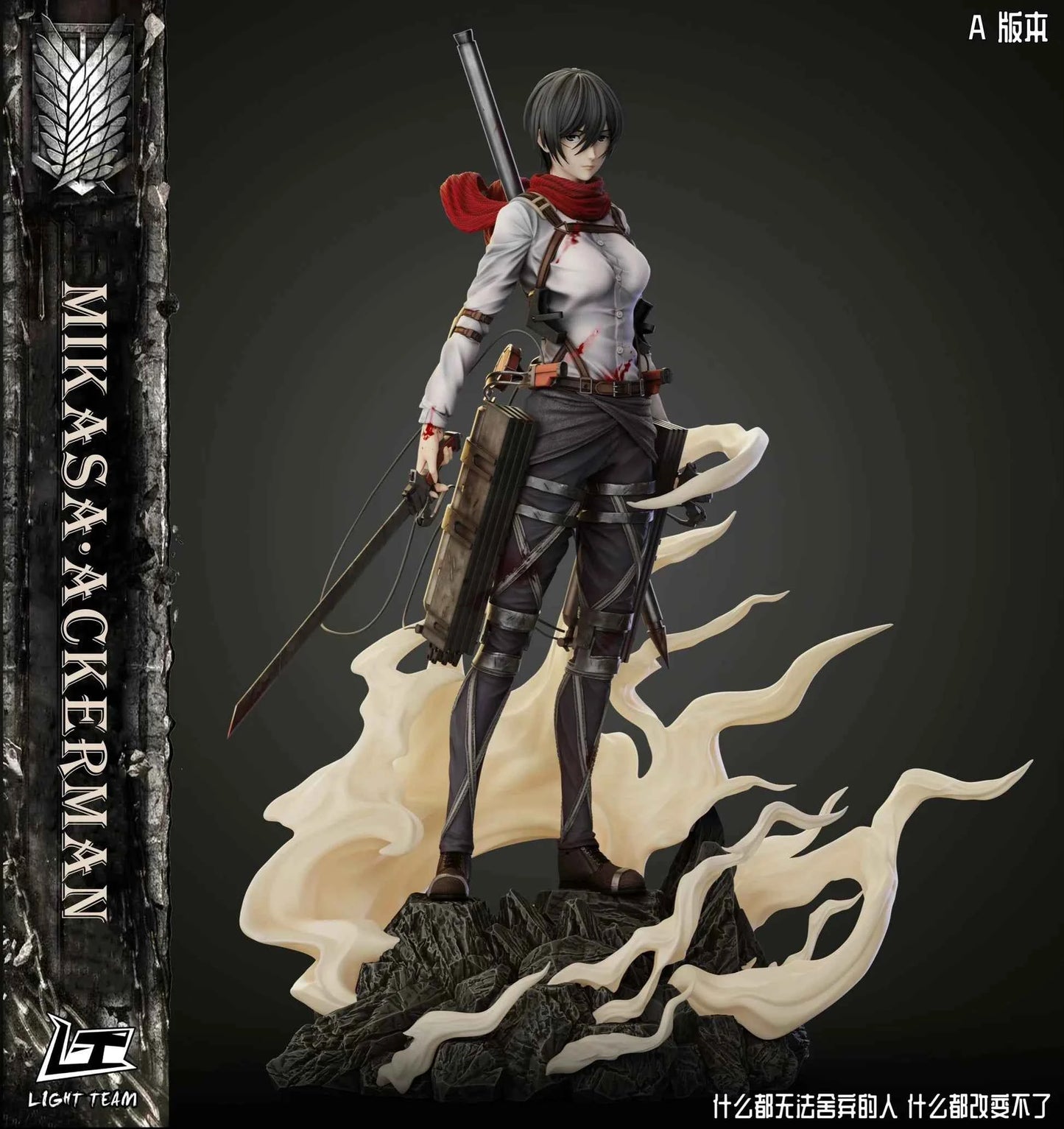 Attack On Titan ~ Light Team Studio ~ Mikasa Ackerman ~ Resin Statue - Santoryu Resins Collectors