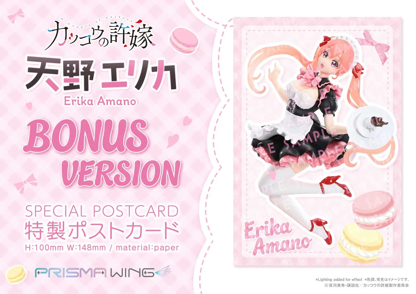 A Couple of Cuckoos Prime 1 Studio Erika Amano 1/7 Prisma Wing PWCC-01 PWCC-01S Licensed PVC Figure