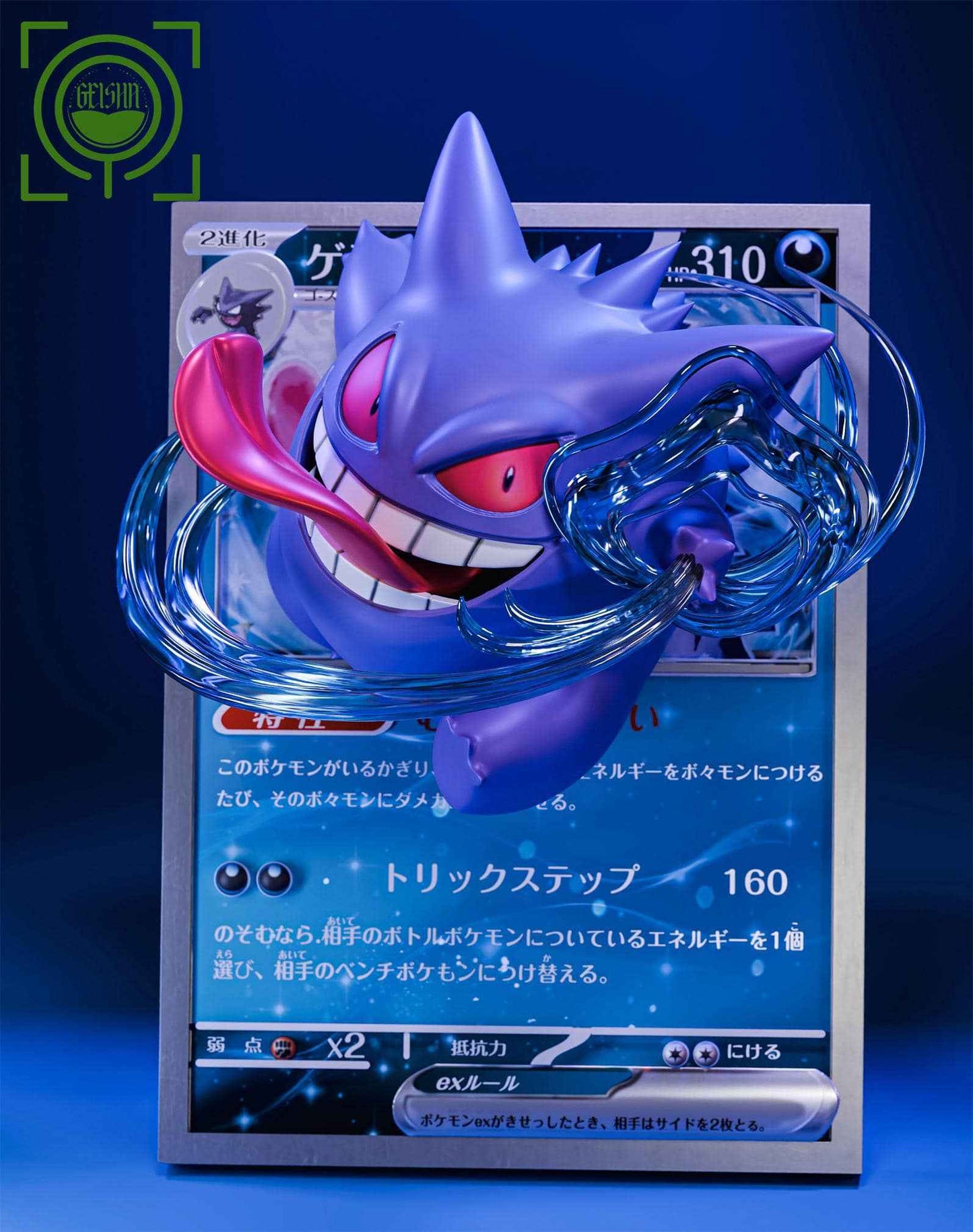 Pokémon ~ Geisha Studio ~ Gengar 2.0 "Pokémon Card" ~ Resin Statue - Santoryu Resins Collectors