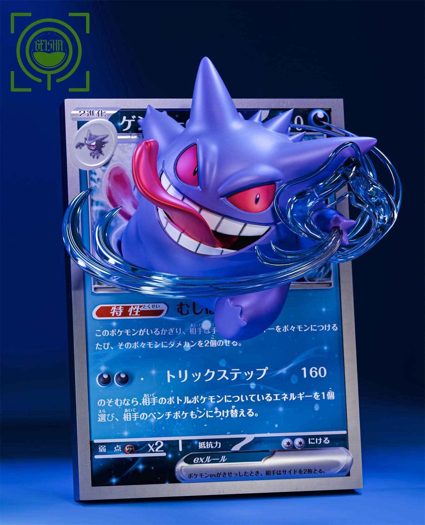 Pokémon ~ Geisha Studio ~ Gengar 2.0 "Pokémon Card" ~ Resin Statue - Santoryu Resins Collectors