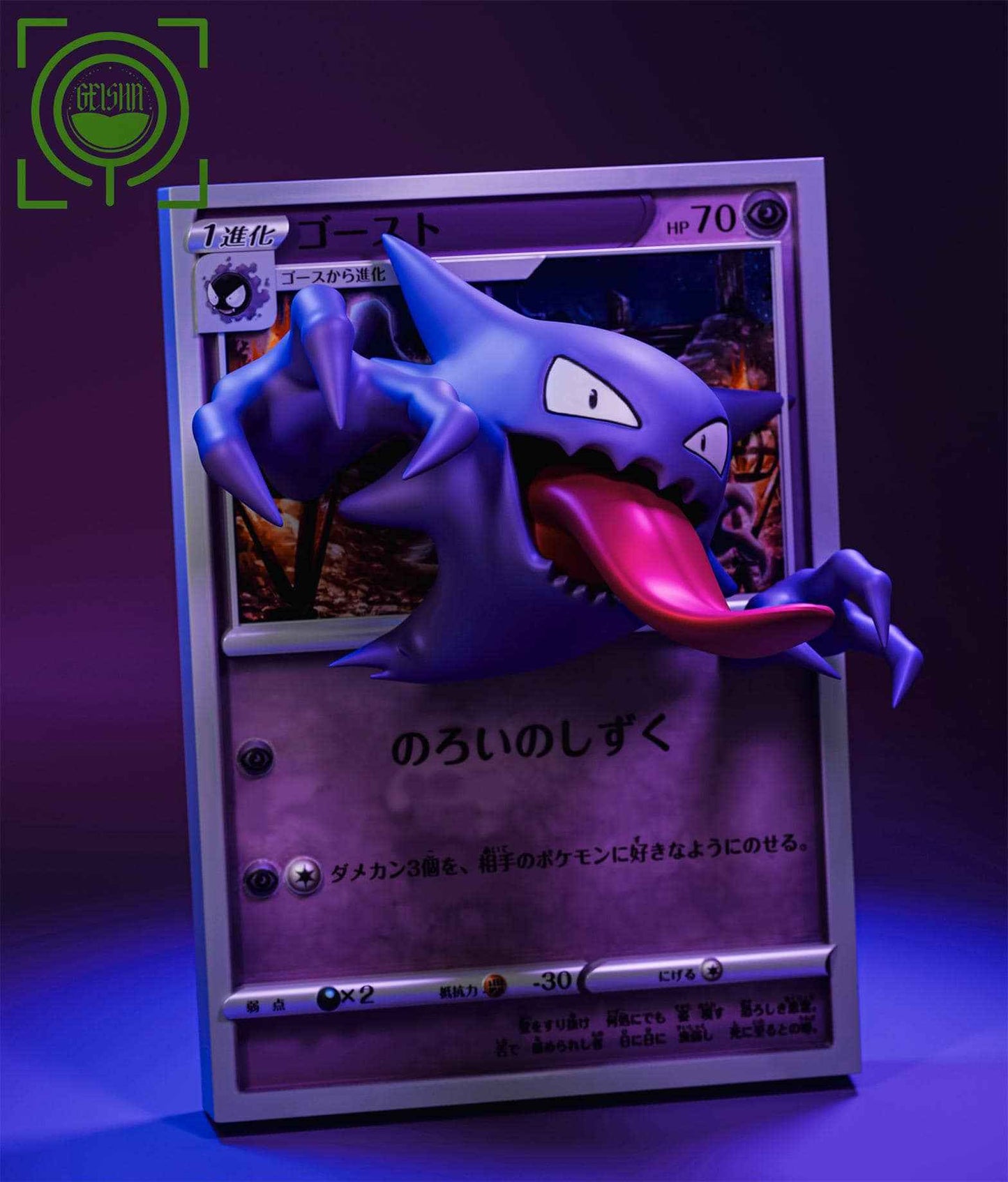 Pokémon ~ Geisha Studio ~ Haunter "Pokémon Card" ~ Resin Statue - Santoryu Resins Collectors