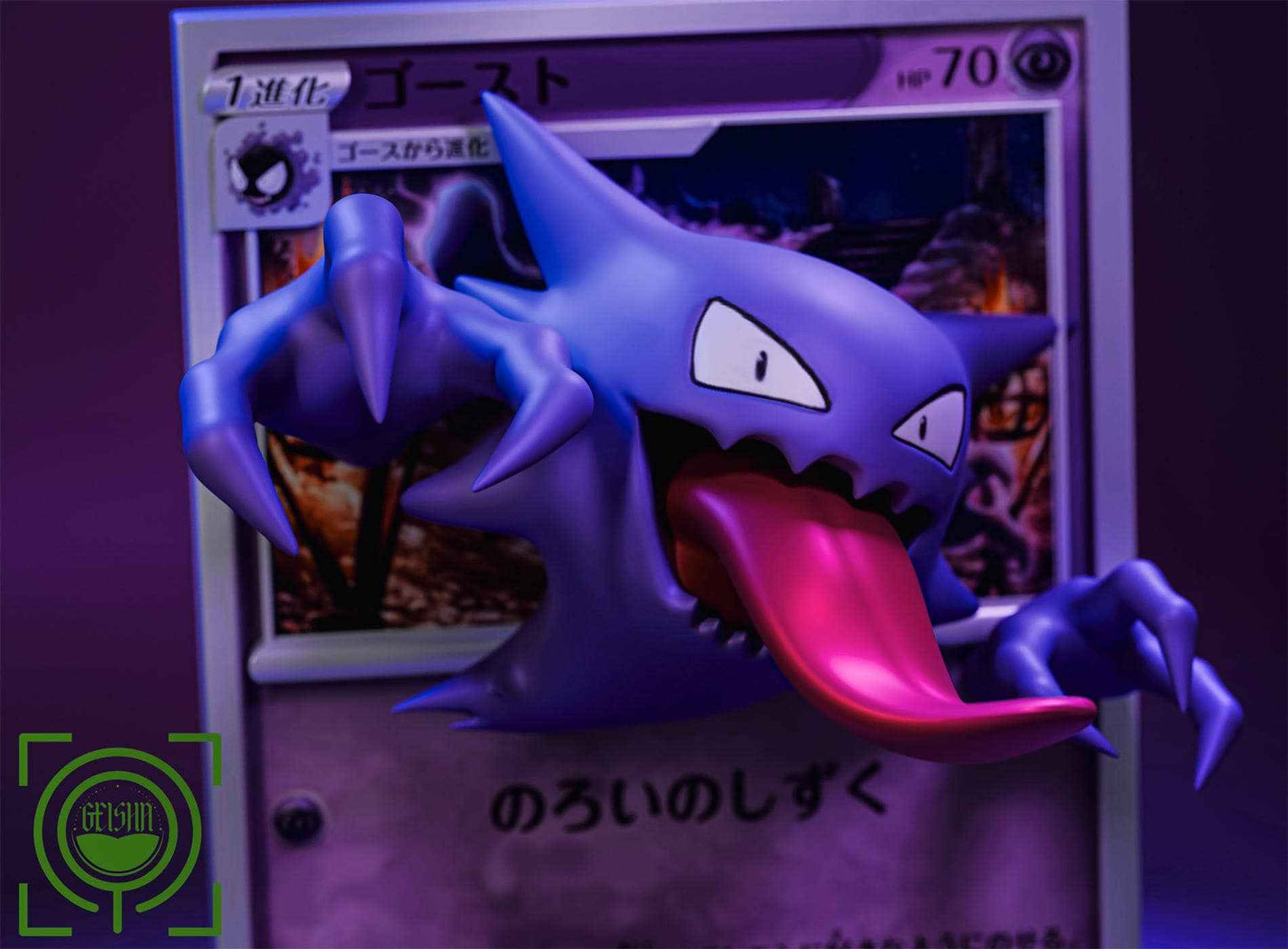 Pokémon ~ Geisha Studio ~ Haunter "Pokémon Card" ~ Resin Statue - Santoryu Resins Collectors