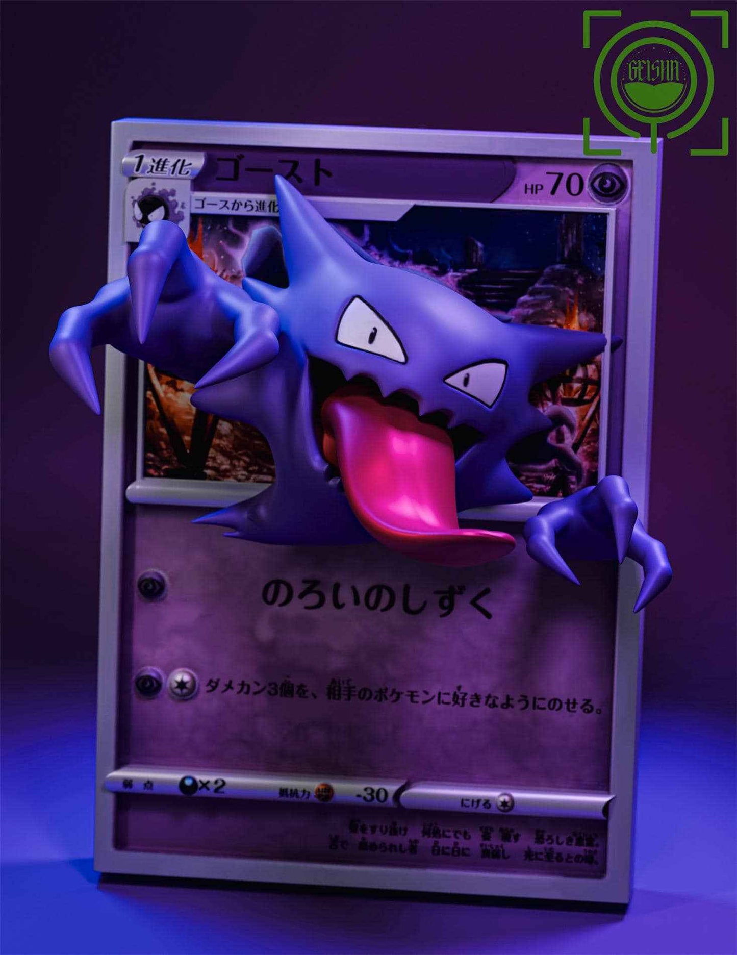 Pokémon ~ Geisha Studio ~ Haunter "Pokémon Card" ~ Resin Statue - Santoryu Resins Collectors