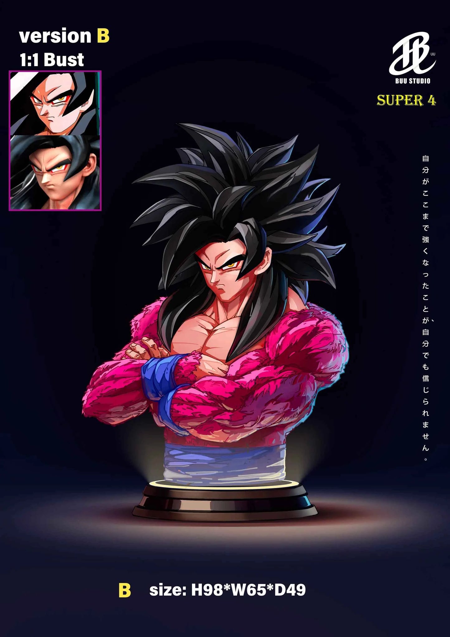 Dragon Ball ~ BUU Studio ~ Goku SSJ4 Bust ~ Resin Statue - Santoryu Resins Collectors