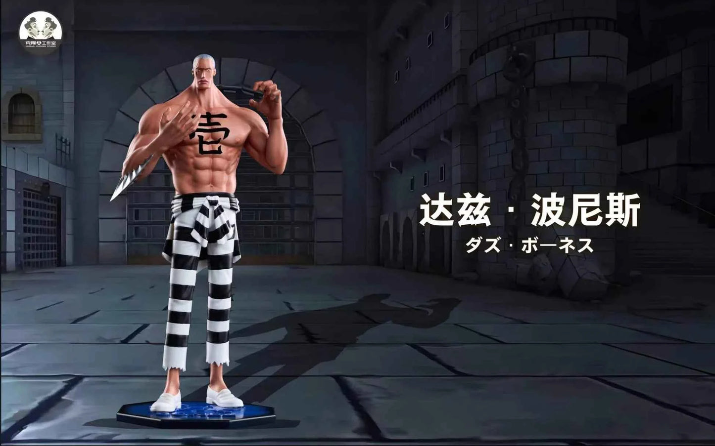 One Piece ~ Clone Studio ~ Mr.1 Daz Bonez ~ Resin Statue - Santoryu Resins Collectors