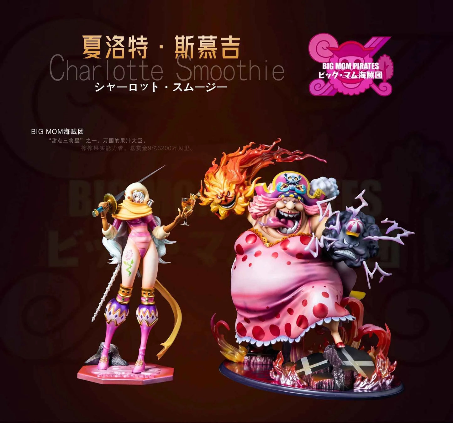 One Piece ~ CAO Studio ~ Charlotte Smoothie ~ Resin Statue - Santoryu Resins Collectors