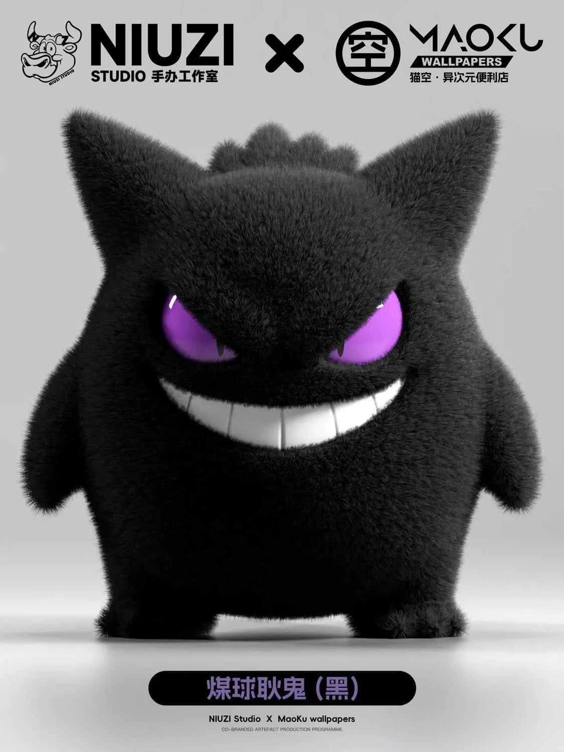 Pokémon ~ NIUZI Studio & MaoKu Wallpapers ~ Gengar ~ Resin & Velvet Plush - Santoryu Resins Collectors