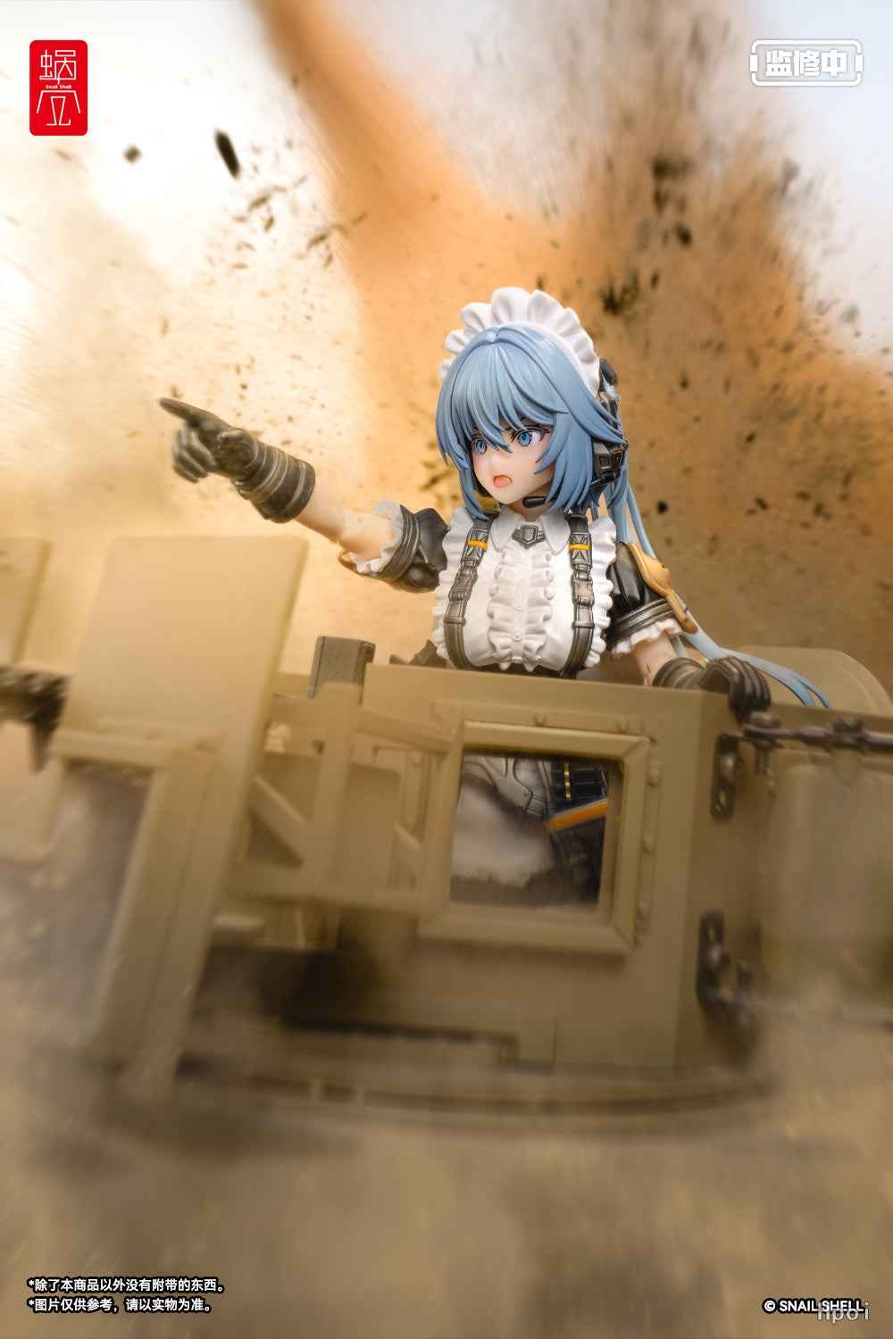 RA-02 Tactical Maid ~ Snail Shell Studio ~ Tokiwa Kazune ~ Licensed PVC Statue - Santoryu Resins Collectors