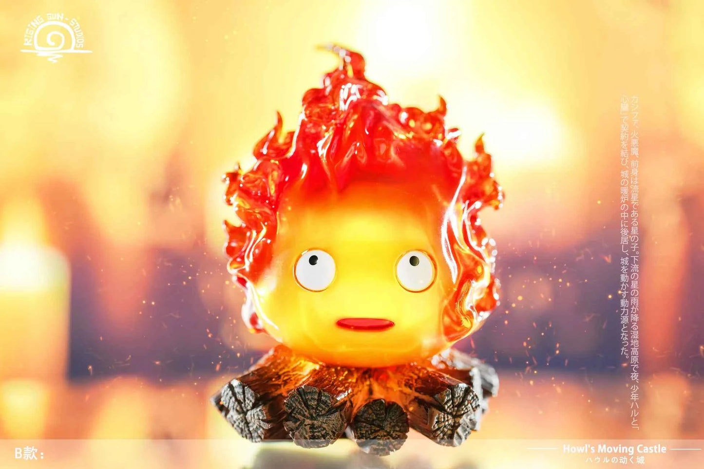 Howl's Moving Castle ~ Rising Sun "RS" Studio ~ Calcifer V2 ~ Resin Statue - Santoryu Resins Collectors