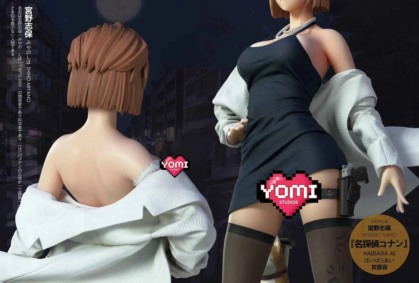 Detective Conan ~ YOMI Studio ~ Miyano Shiho ~ Resin Statue - Santoryu Resins Collectors