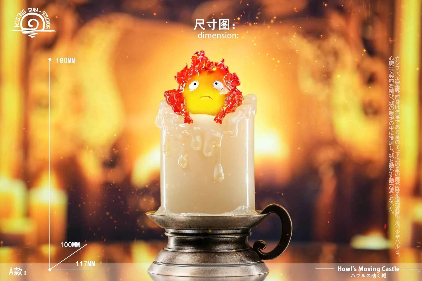 Howl's Moving Castle ~ Rising Sun "RS" Studio ~ Calcifer V2 ~ Resin Statue - Santoryu Resins Collectors