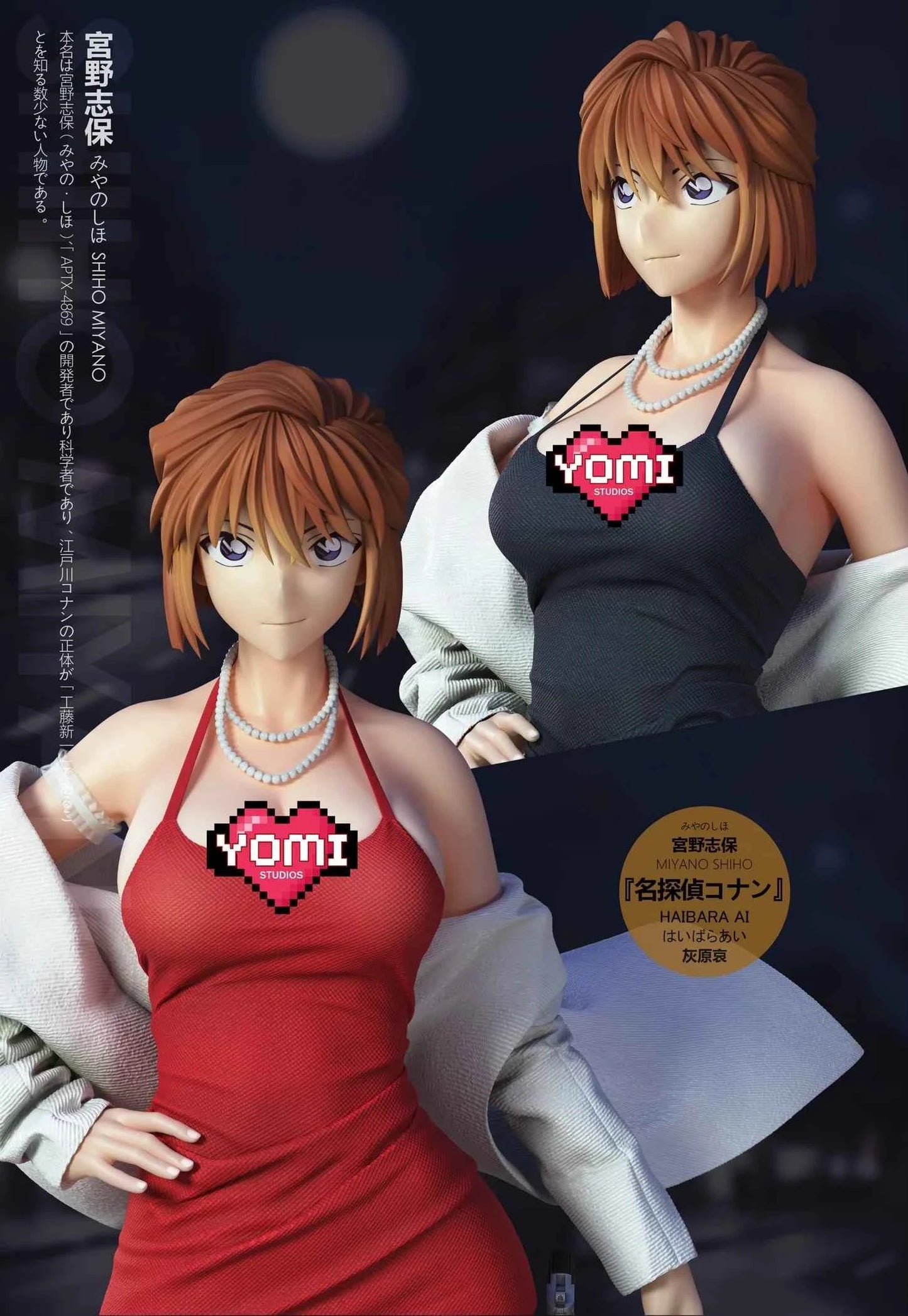 Detective Conan ~ YOMI Studio ~ Miyano Shiho ~ Resin Statue - Santoryu Resins Collectors