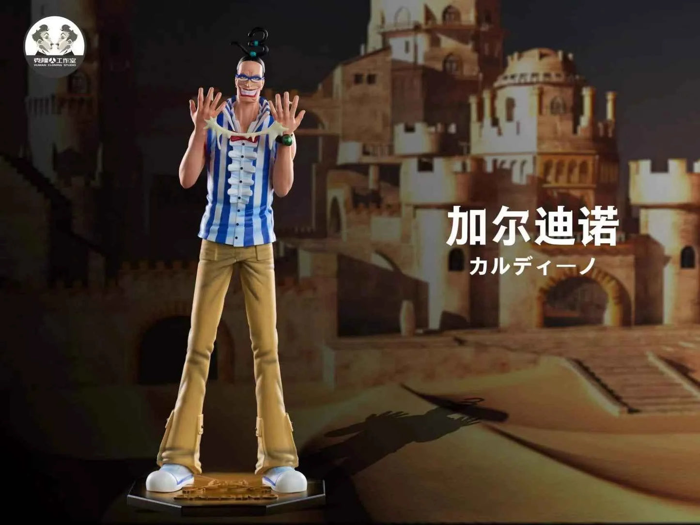 One Piece ~ Clone Studio ~ Mr. 3 Galdino ~ Resin Statue - Santoryu Resins Collectors
