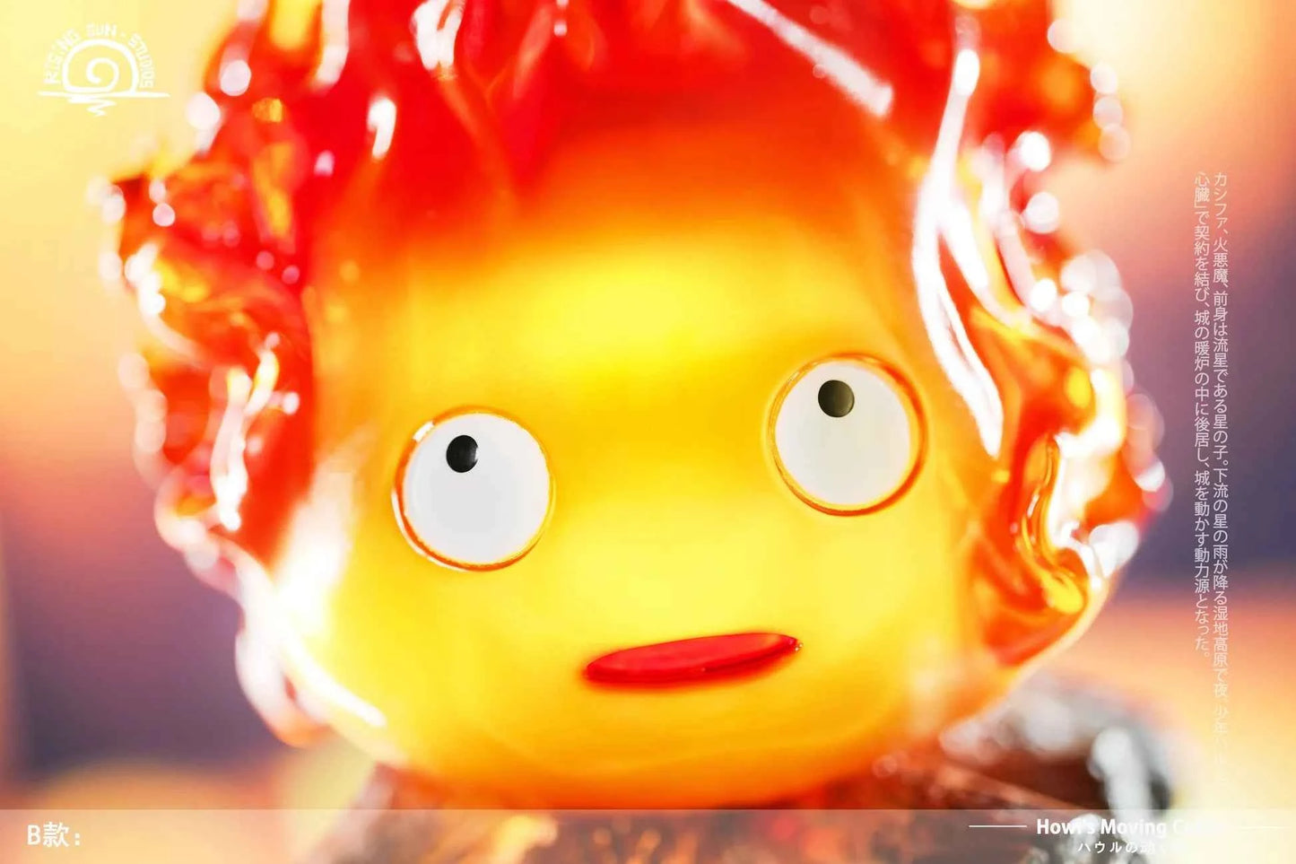 Howl's Moving Castle ~ Rising Sun "RS" Studio ~ Calcifer V2 ~ Resin Statue - Santoryu Resins Collectors