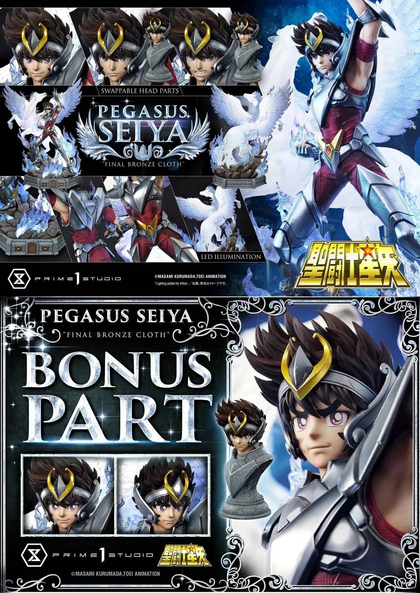 Saint Seiya ~ Prime 1 Studio ~ Pegasus Seiya Final Bronze Cloth PMKZ-04 PMKZ-04S Masterline ~ Licensed Resin Statue - Santoryu Resins Collectors
