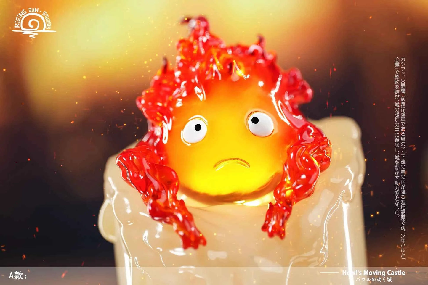 Howl's Moving Castle ~ Rising Sun "RS" Studio ~ Calcifer V2 ~ Resin Statue - Santoryu Resins Collectors