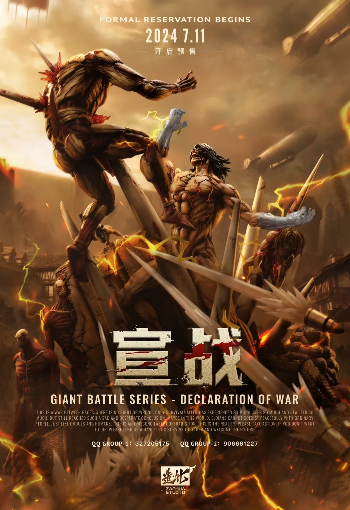 Attack On Titan ZaoHua Studio Declaration Of War Eren vs Reiner Resin Statue