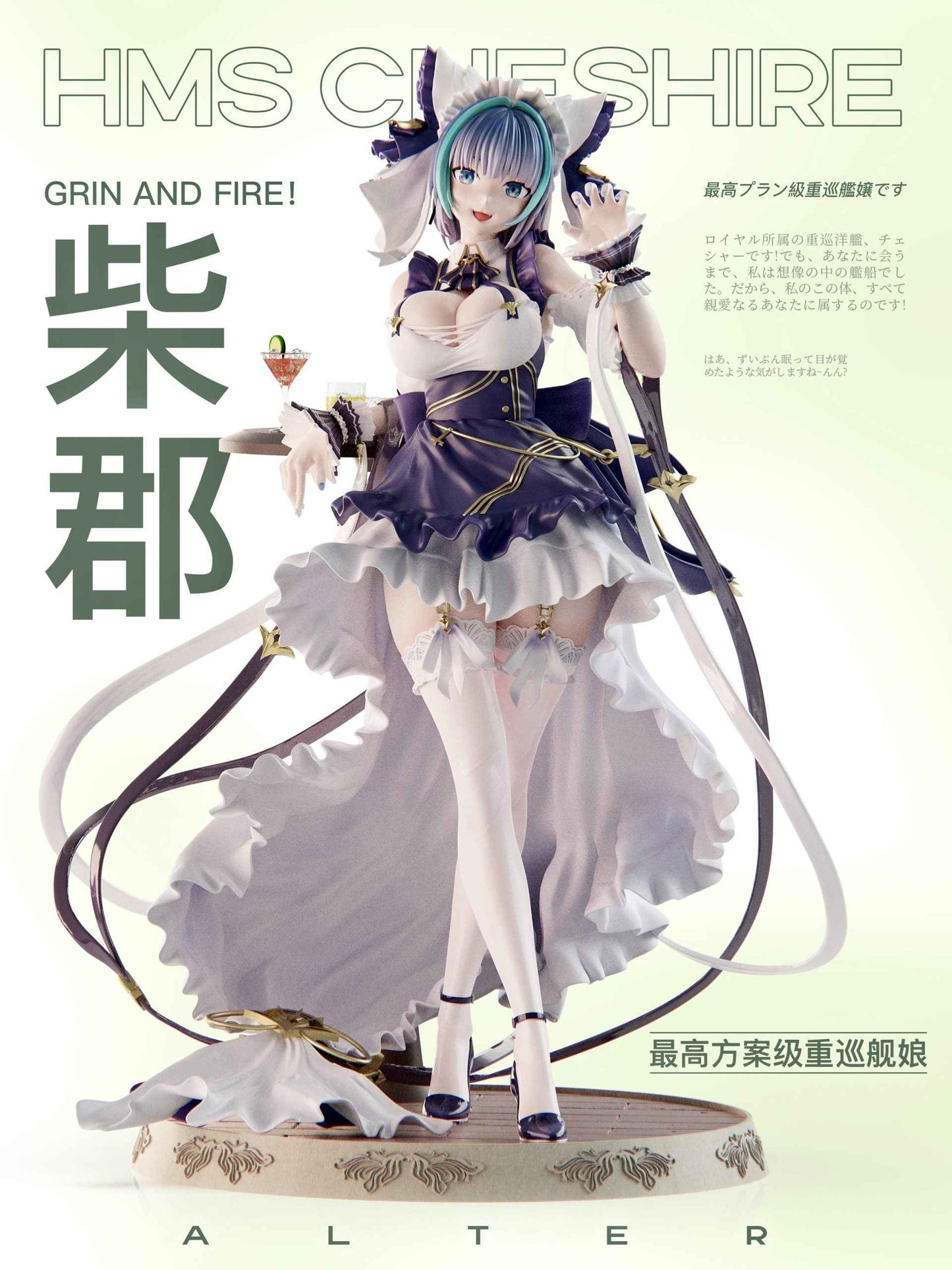 Azur Lane Mi ovo Studio Cheshire Resin Statue