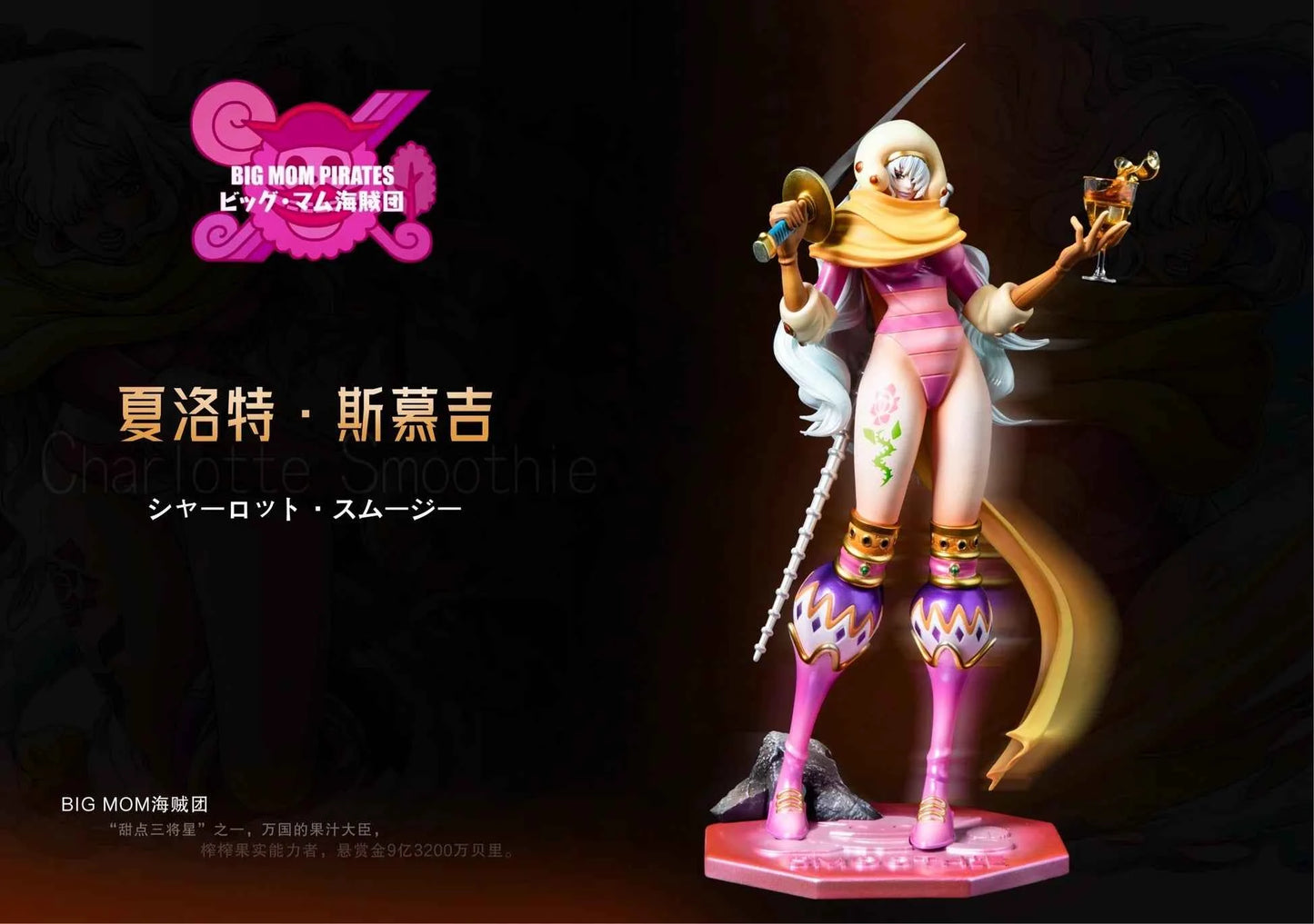 One Piece ~ CAO Studio ~ Charlotte Smoothie ~ Resin Statue - Santoryu Resins Collectors
