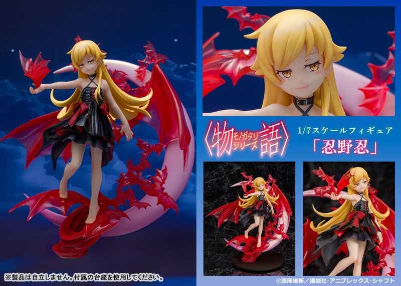 Bakemonogatari PROOF Monogatari Series Shinobu Oshino 1/7 Licensed PVC Figure
