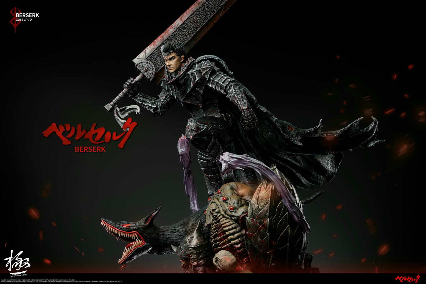 Berserk Dream Boat Studio & Apex Studio Guts Resin Statue