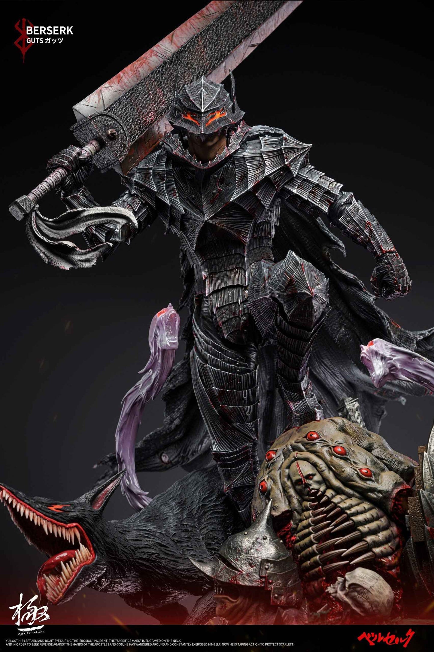 Berserk Dream Boat Studio & Apex Studio Guts Resin Statue