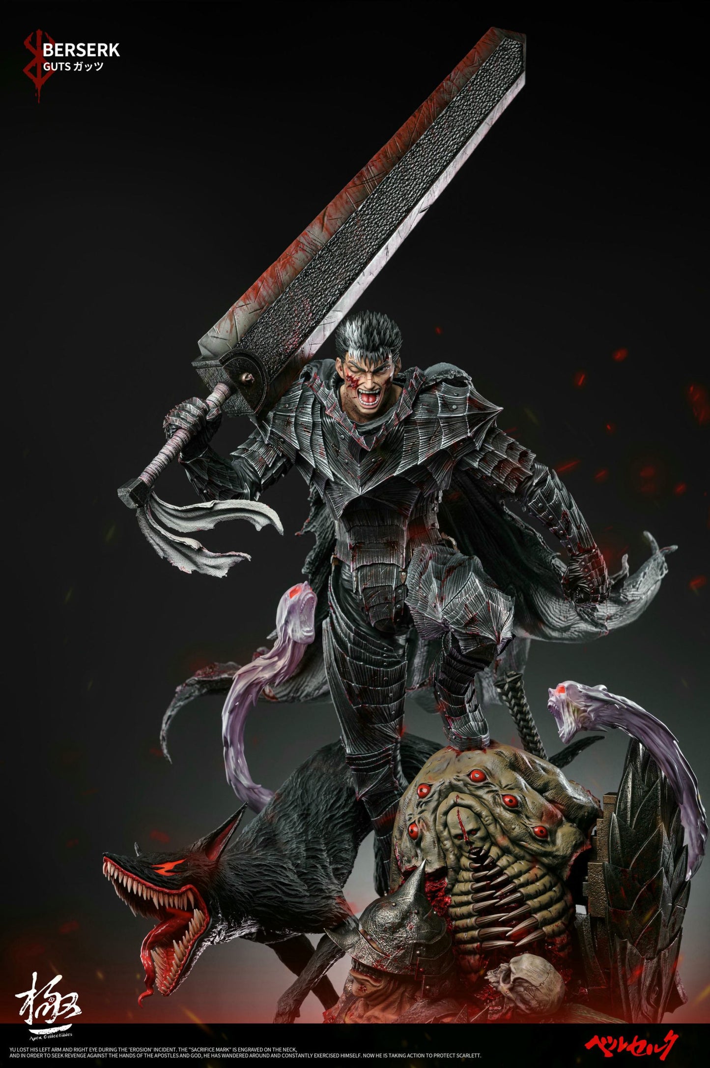 Berserk Dream Boat Studio & Apex Studio Guts Resin Statue