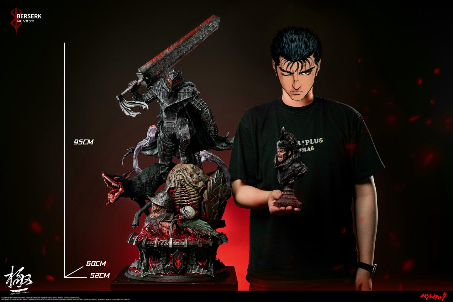 Berserk Dream Boat Studio & Apex Studio Guts Resin Statue
