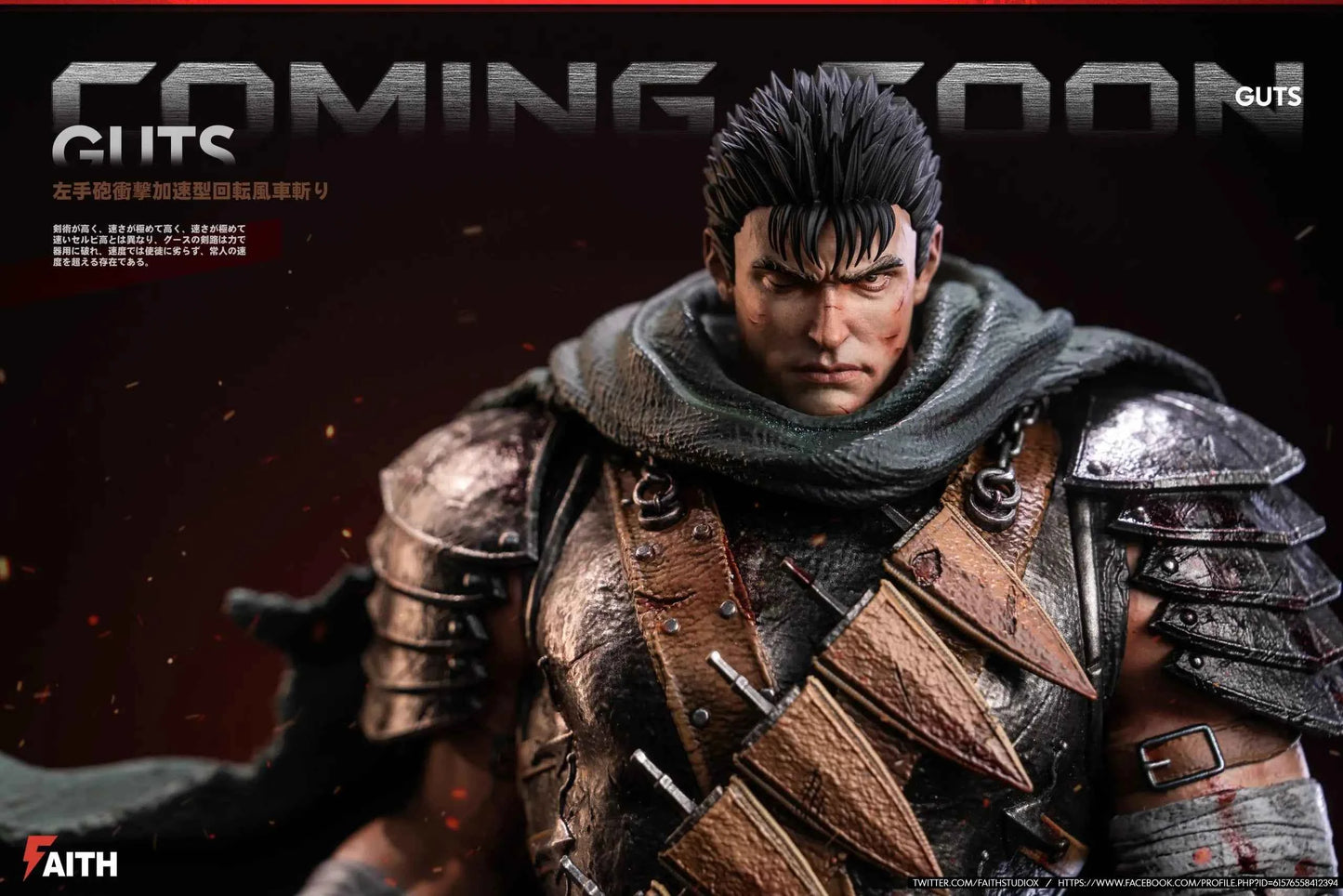 Berserk Faith Studio Guts 1/6 Resin Statue