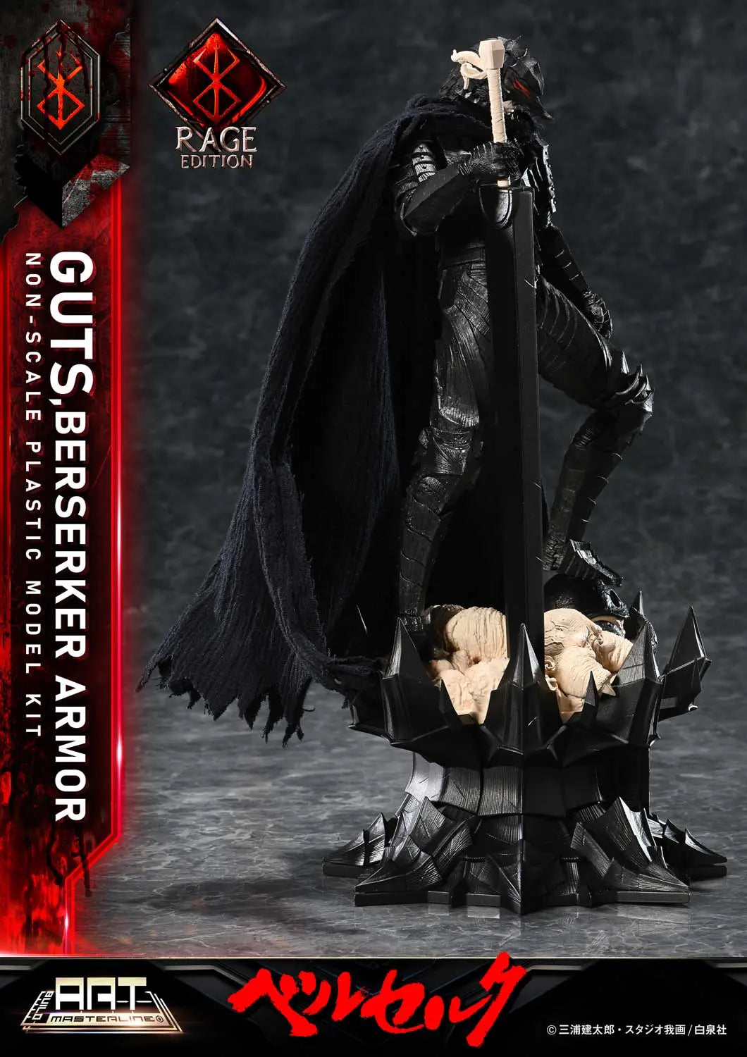 Berserk Prime 1 Studio Guts Berserker Armor Rage BABR-01 (Unassembled and Unpainted Ver) Licensed Model Kits