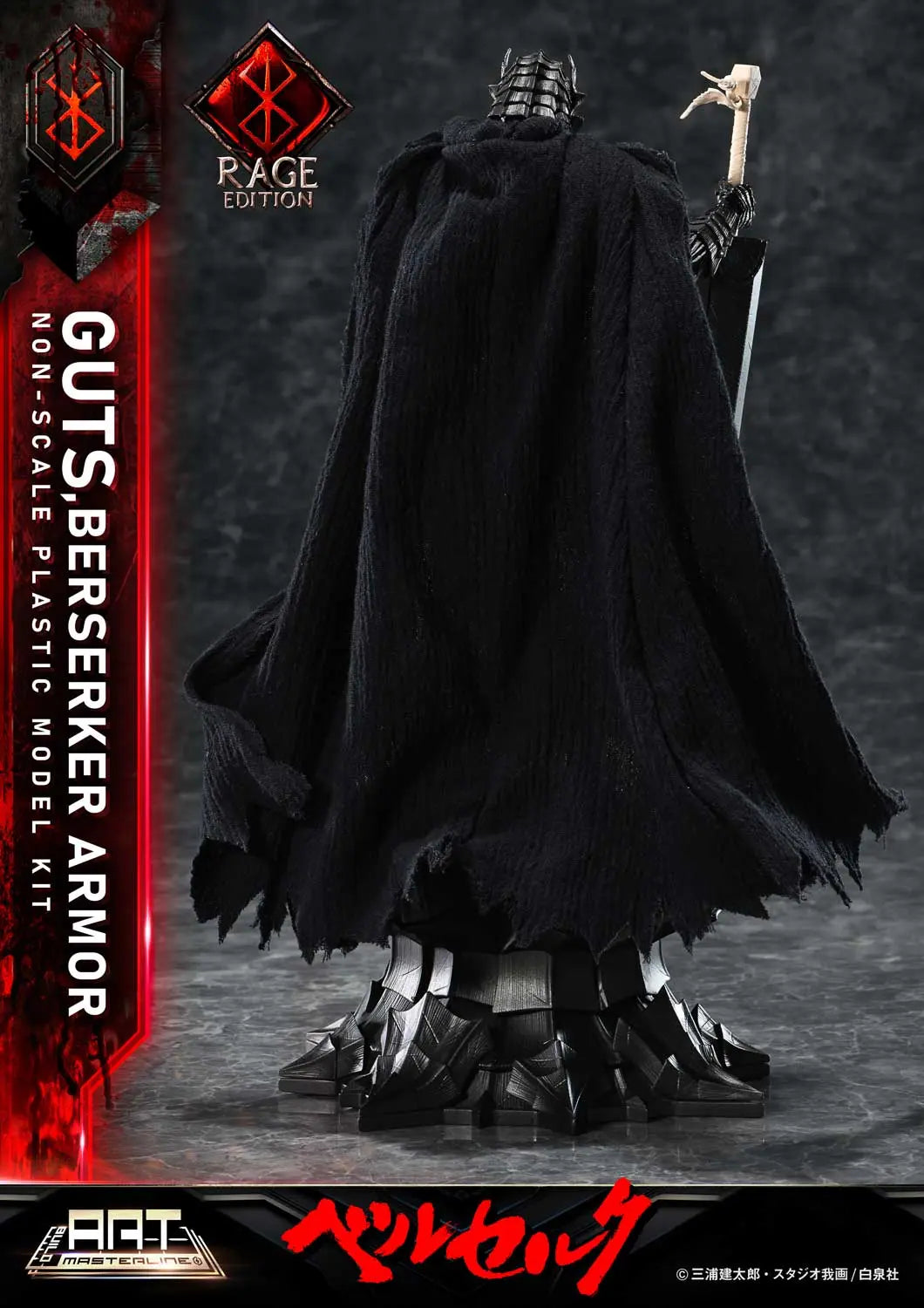 Berserk Prime 1 Studio Guts Berserker Armor Rage BABR-01 (Unassembled and Unpainted Ver) Licensed Model Kits