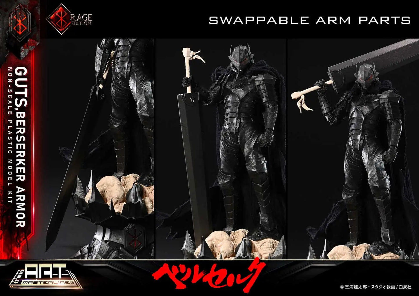 Berserk Prime 1 Studio Guts Berserker Armor Rage BABR-01 (Unassembled and Unpainted Ver) Licensed Model Kits